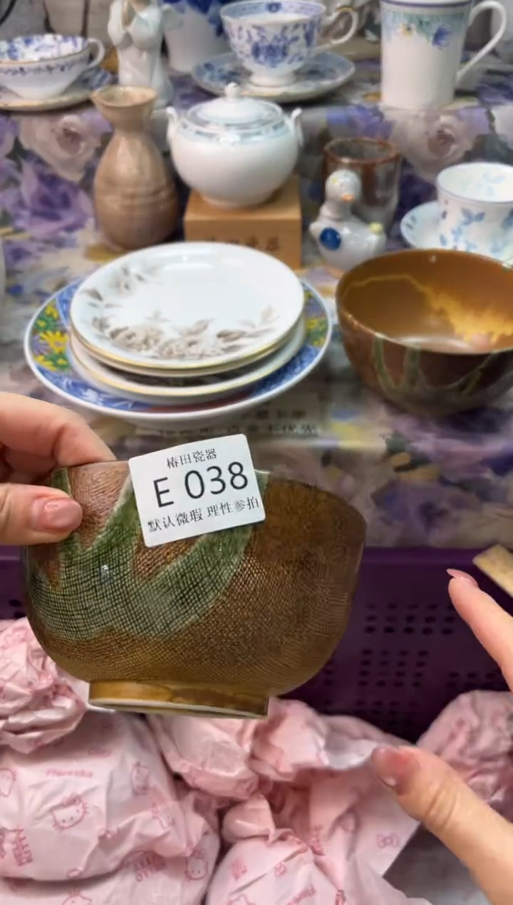 瓷片罗***?瓷片瓷片          E 038