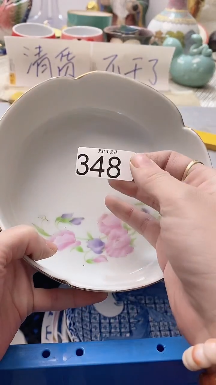 瓷片s****e348瓷片瓷片瓷片瓷片