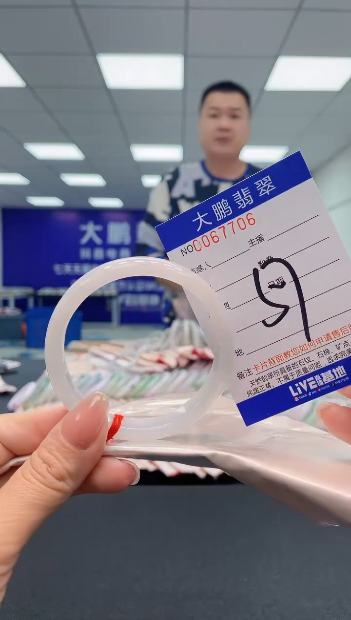 【闪购商品】翡翠手镯未镶嵌AAAAAAAAAA