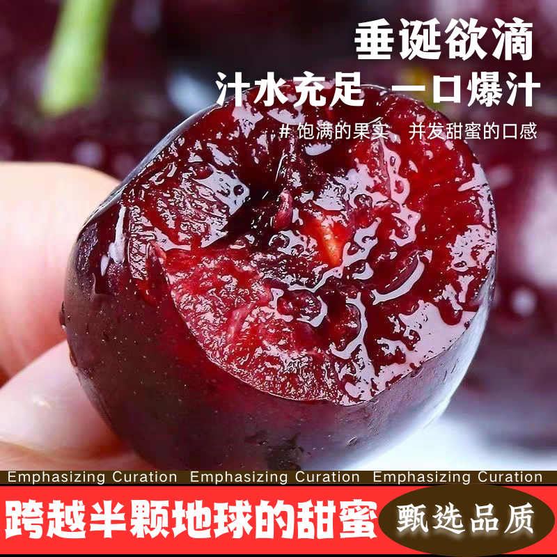 WW【5斤净重原箱】4J-4JDD【智利进口车厘子】海运车厘子内附果径卡