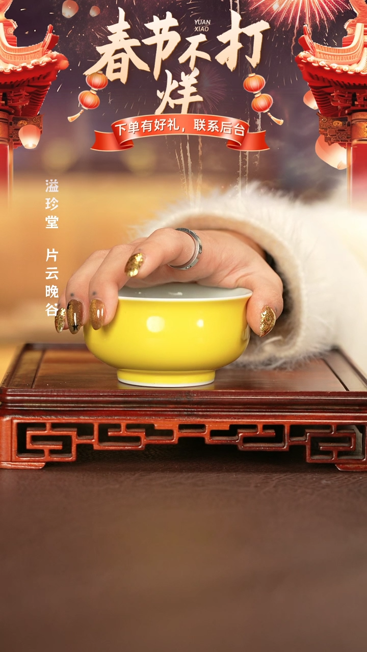 【闪购商品】杯子景德镇手工手绘陶瓷
