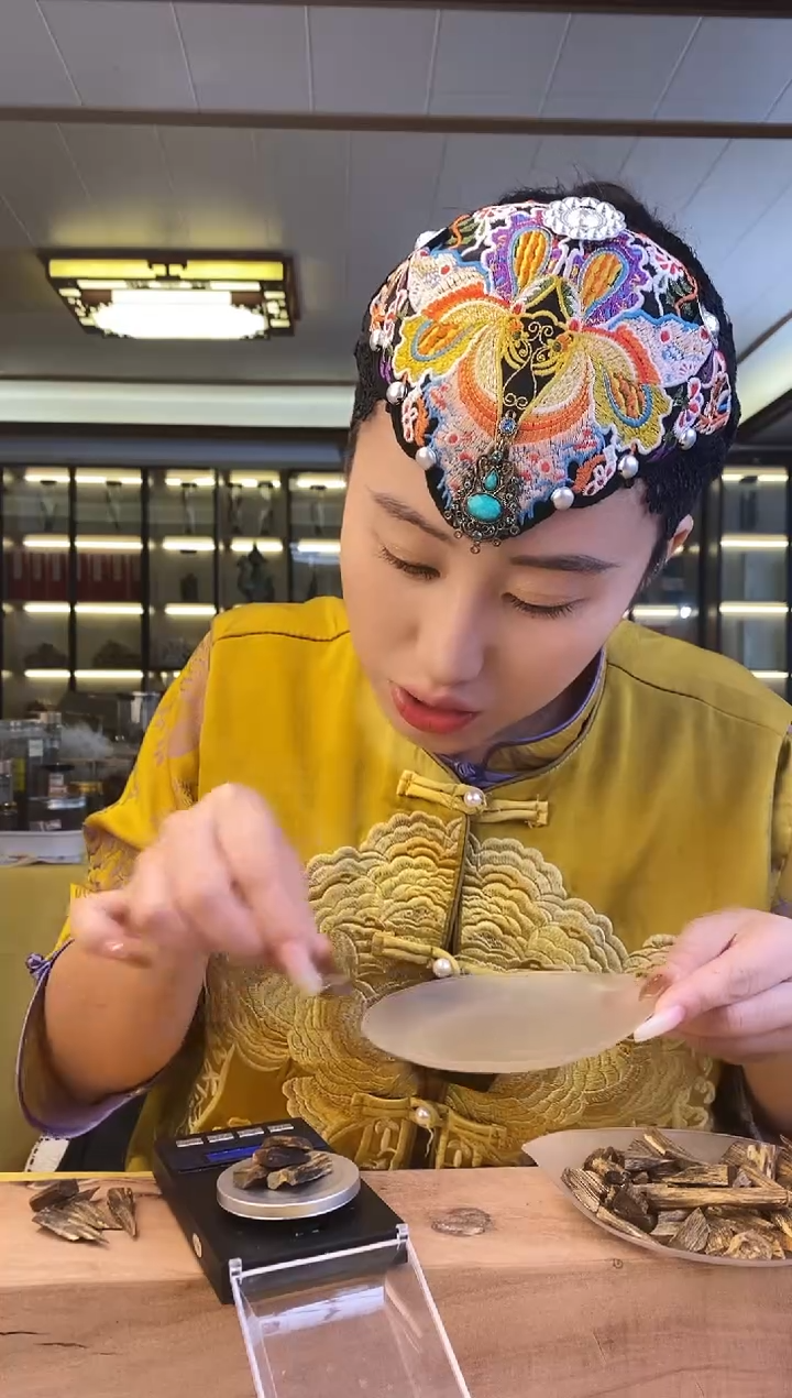 沉香沉香碎屑悠**”野生黄棋3.6克