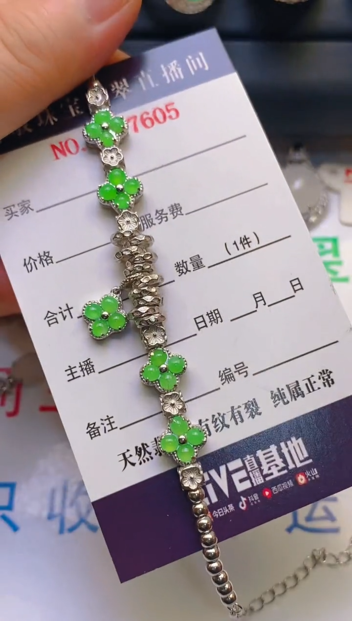 【闪购商品】翡翠耳饰银S925镶嵌天然A货翡翠1