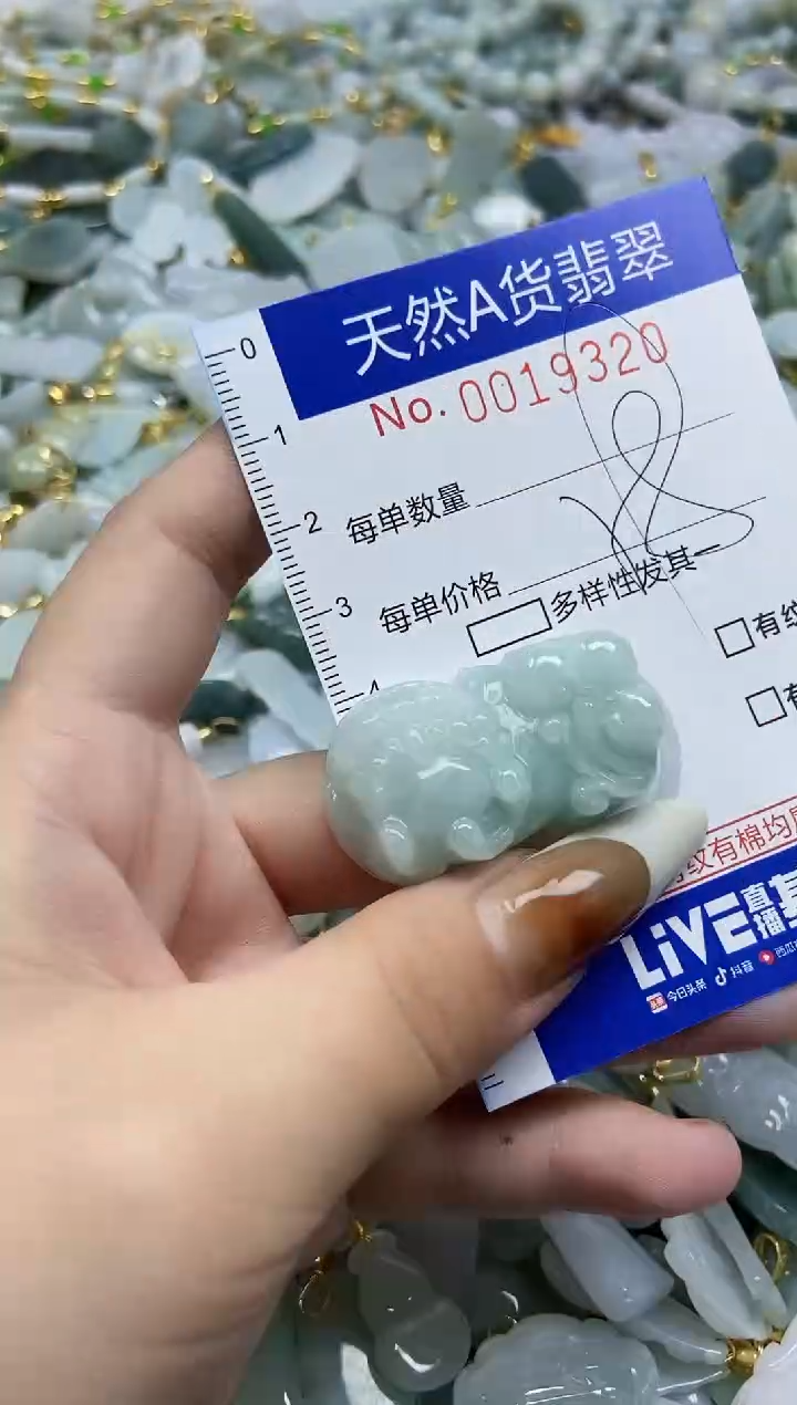 【闪购商品】翡翠颈饰未镶嵌天然A货翡翠