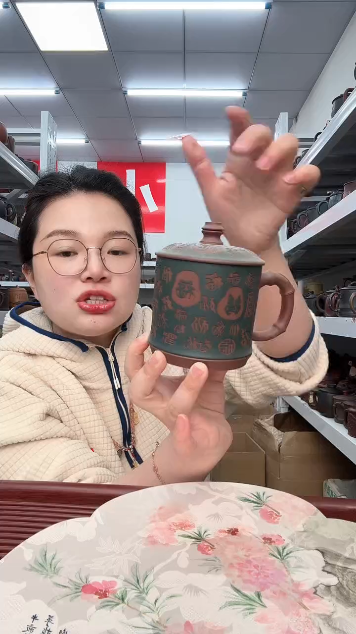 【闪购商品】紫砂茶杯0116011601160116