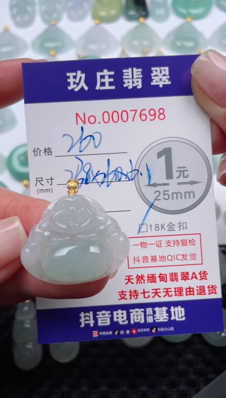 【闪购商品】翡翠颈饰18K金镶嵌天然缅甸翡翠