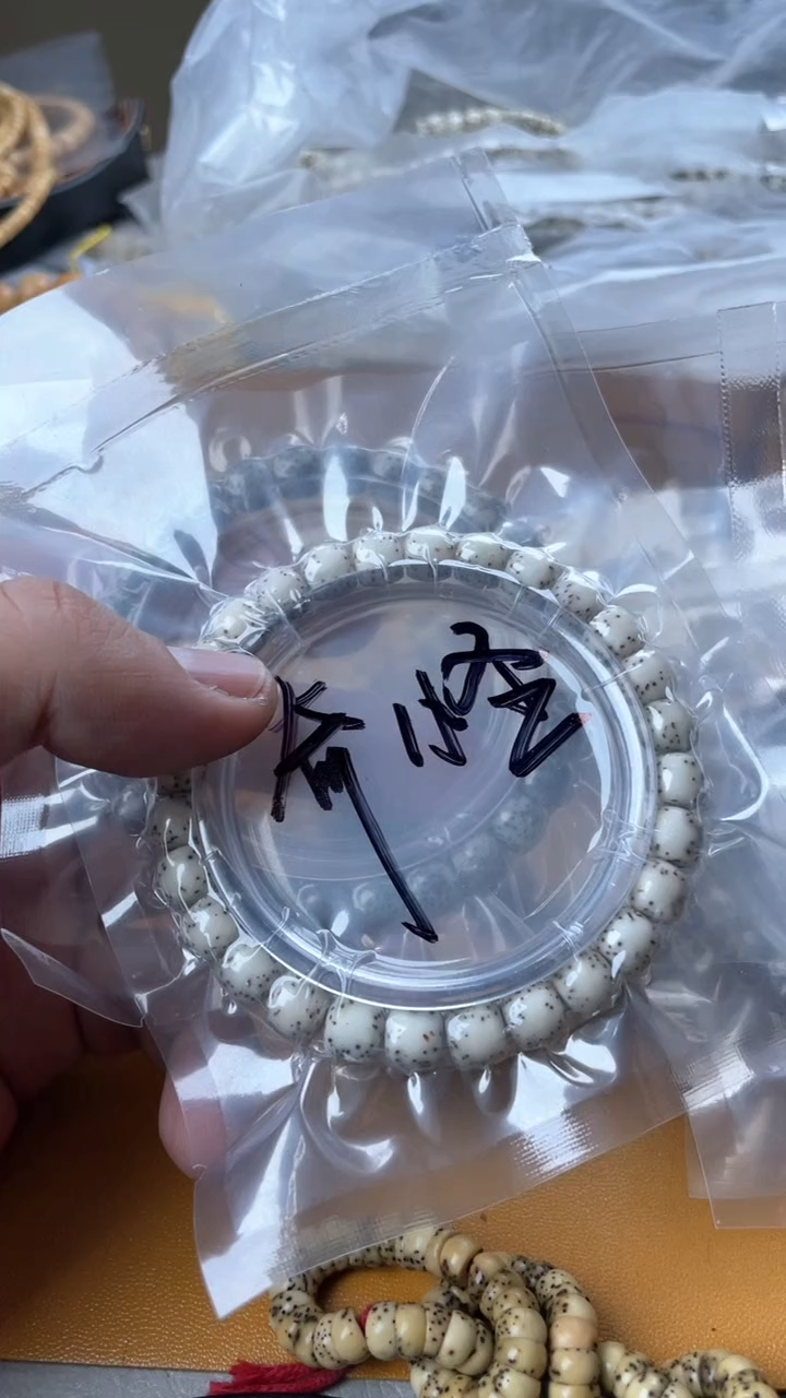 【闪购商品】星月菩提手串海南星月菩提石玉料8*7河豚单圈