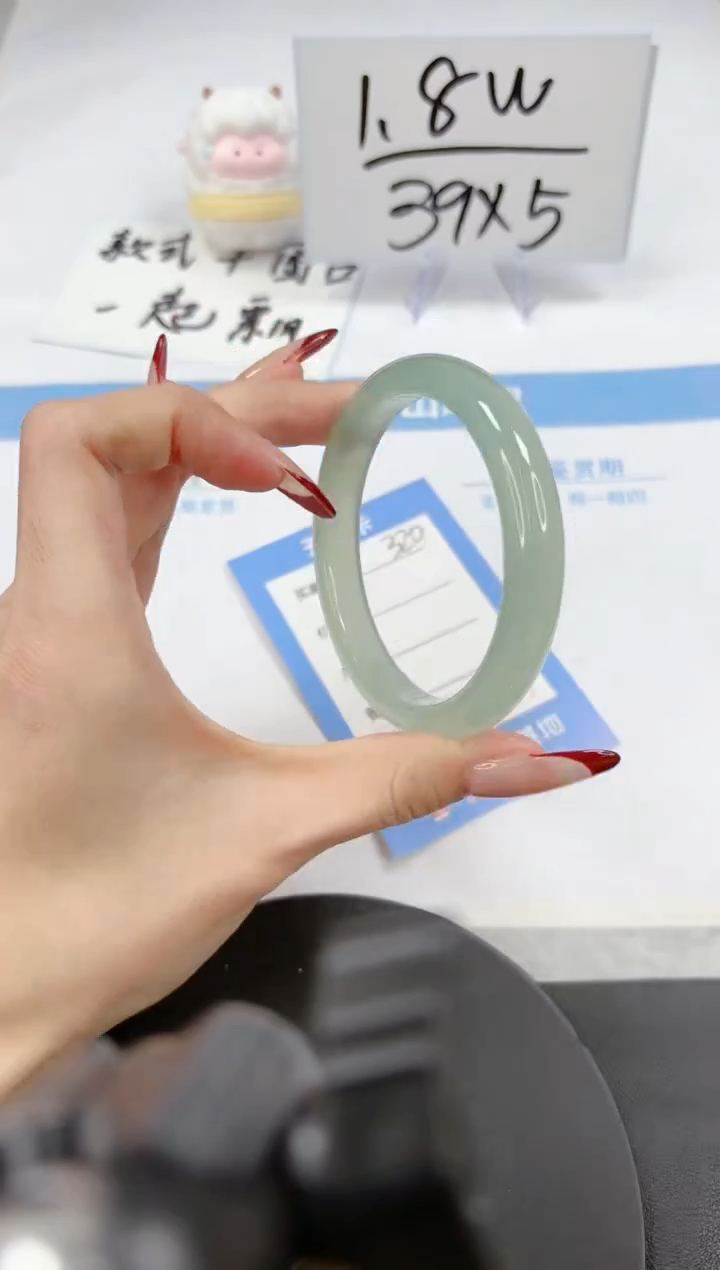 【闪购商品】石英质玉手镯未镶嵌A320-56.7-57