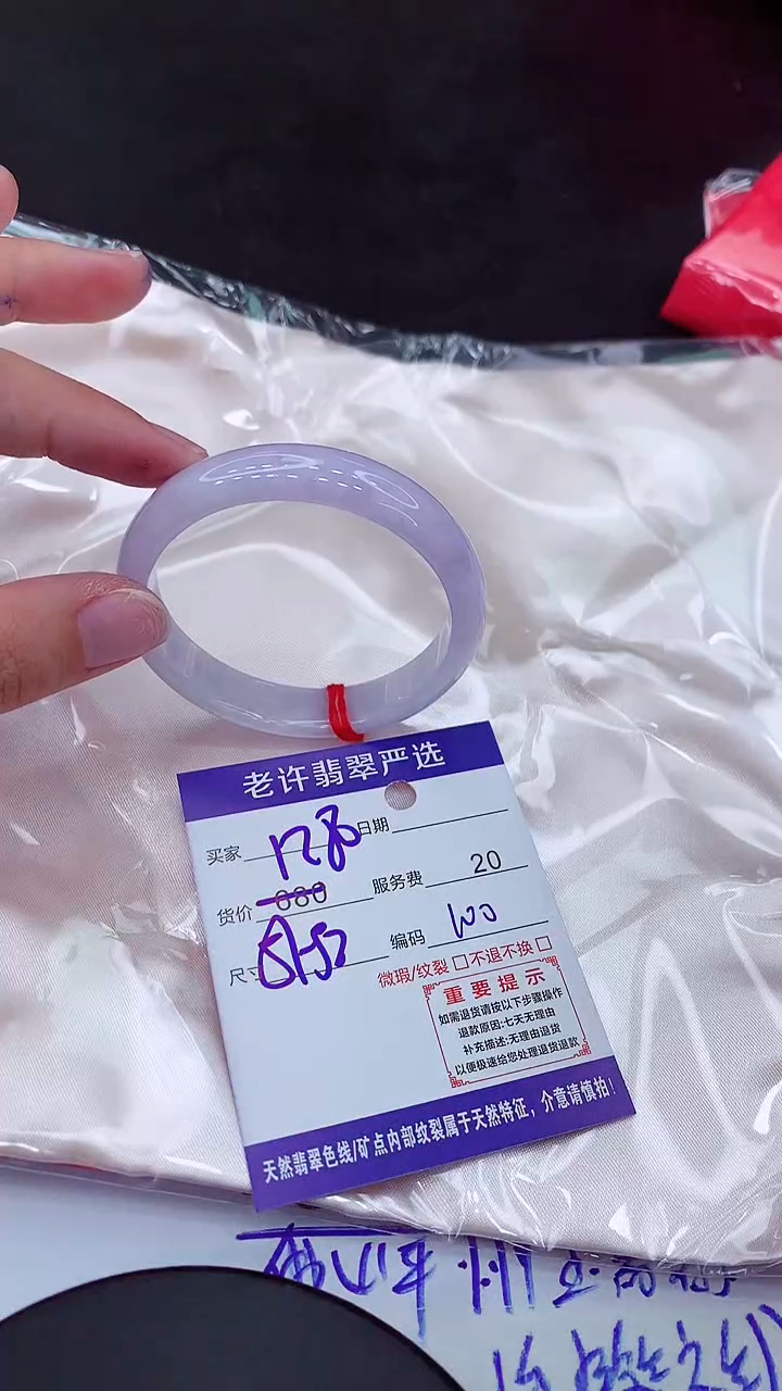 【闪购商品】翡翠手镯未镶嵌111111111111