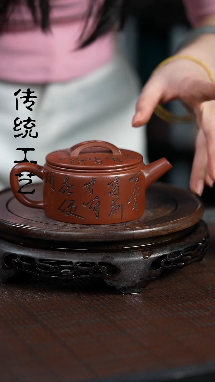 【闪购商品】紫砂茶壶原矿全手2