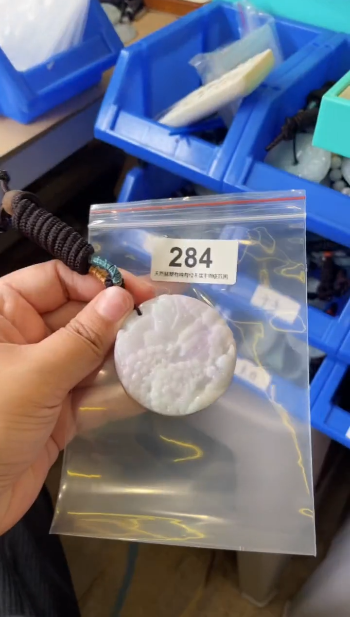 【闪购商品】翡翠颈饰未镶嵌天然缅甸A货翡翠284