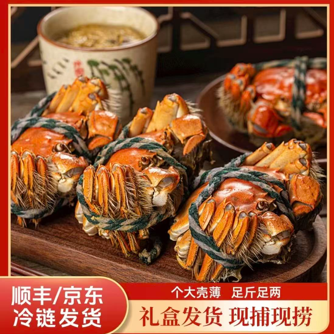 【活蟹】苏州精挑大闸蟹全公蟹3两 10只/8只装 /京东冷链直发