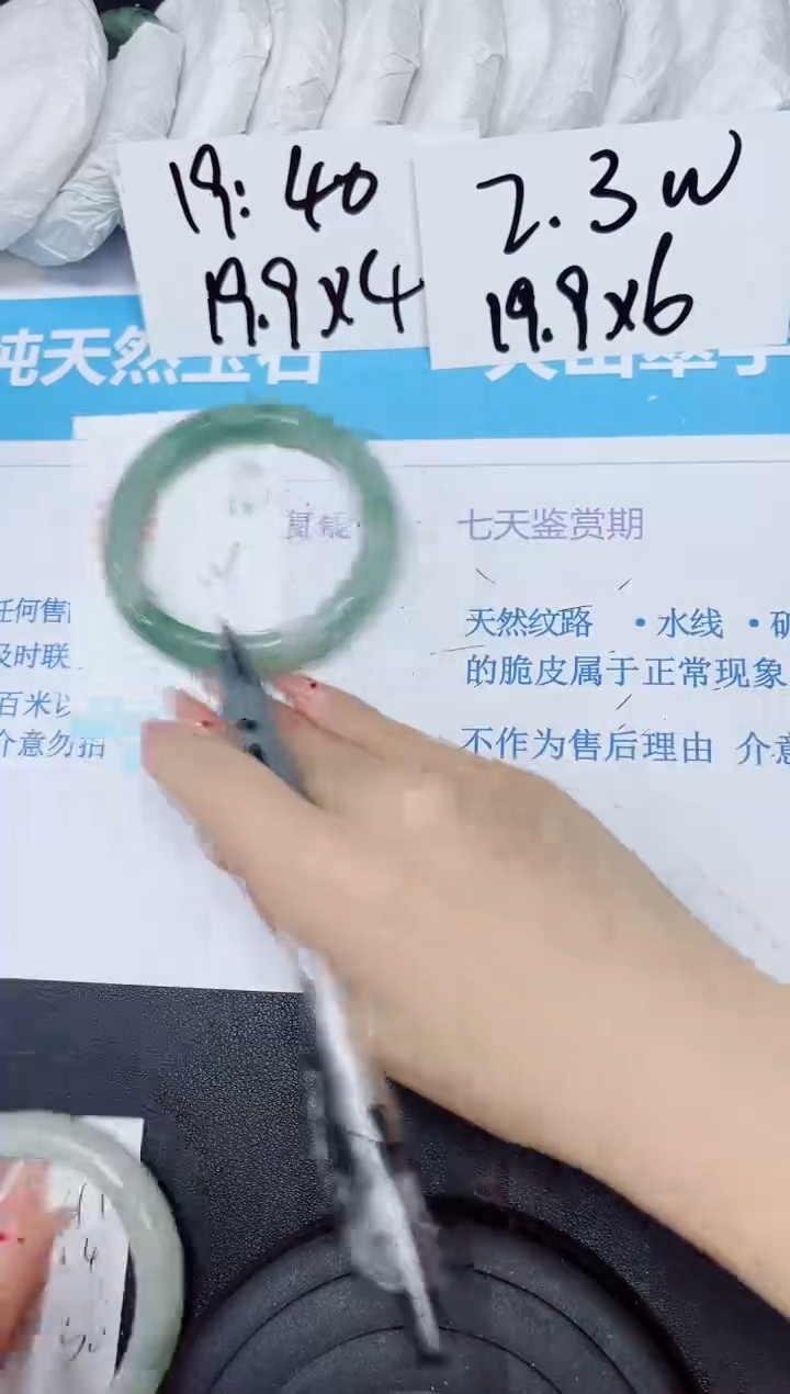 【闪购商品】石英质玉手镯未镶嵌多样性156