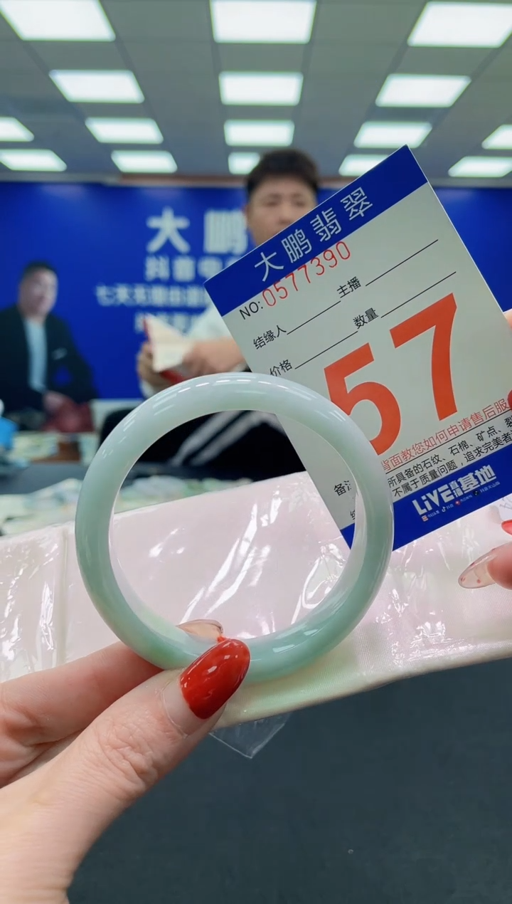 未镶嵌手镯翡翠AAAAAAAAAA