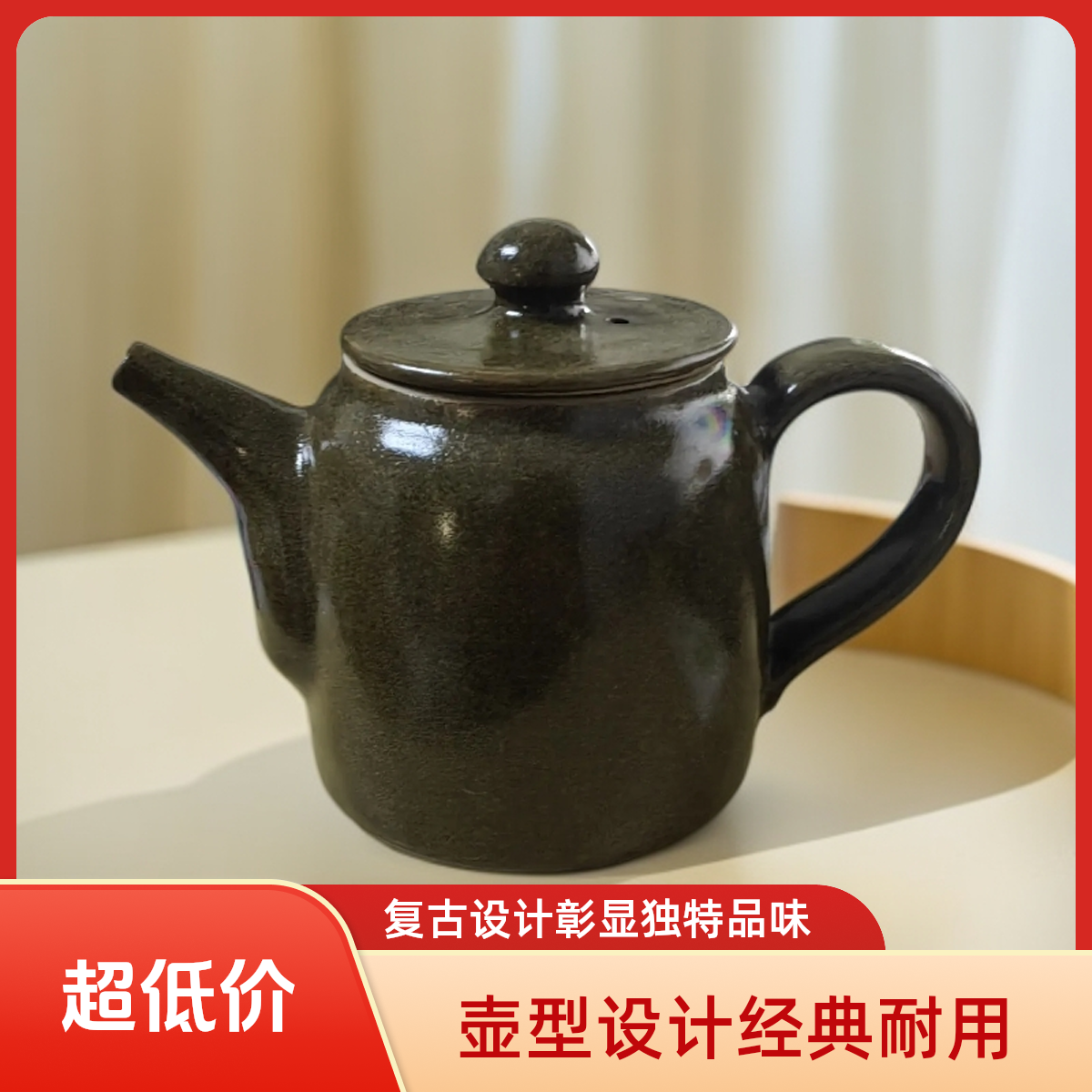 陕西耀州窑非遗茶壶400CC茶叶沫釉复古设计家用泡茶器收藏佳品