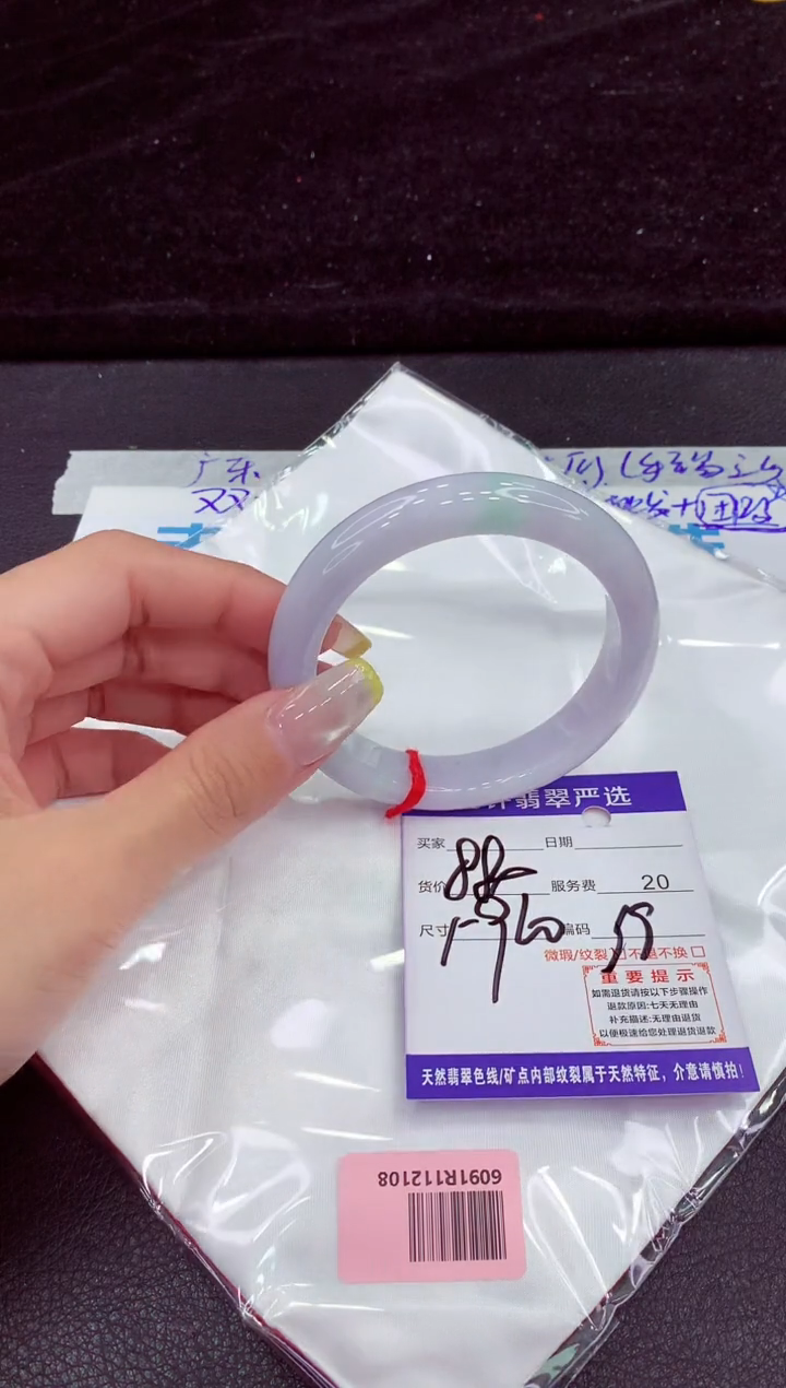 未镶嵌手镯翡翠11111111111