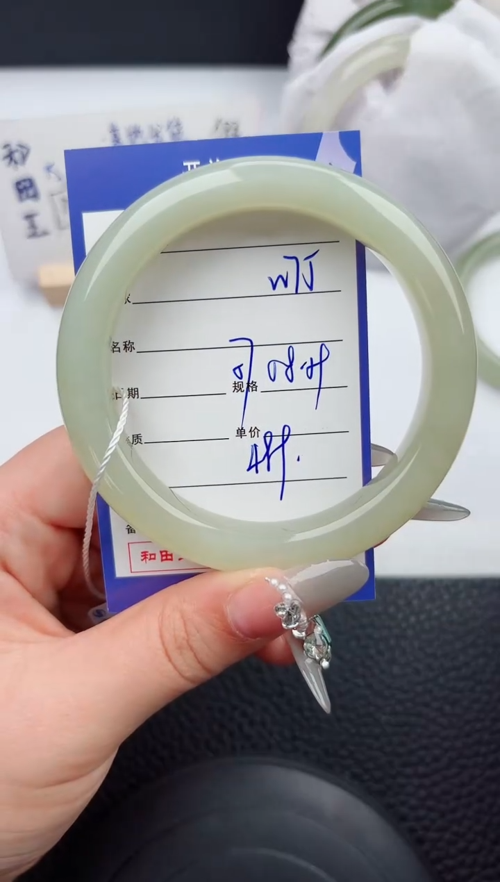 【闪购商品】和田玉手镯未镶嵌75微色差T1