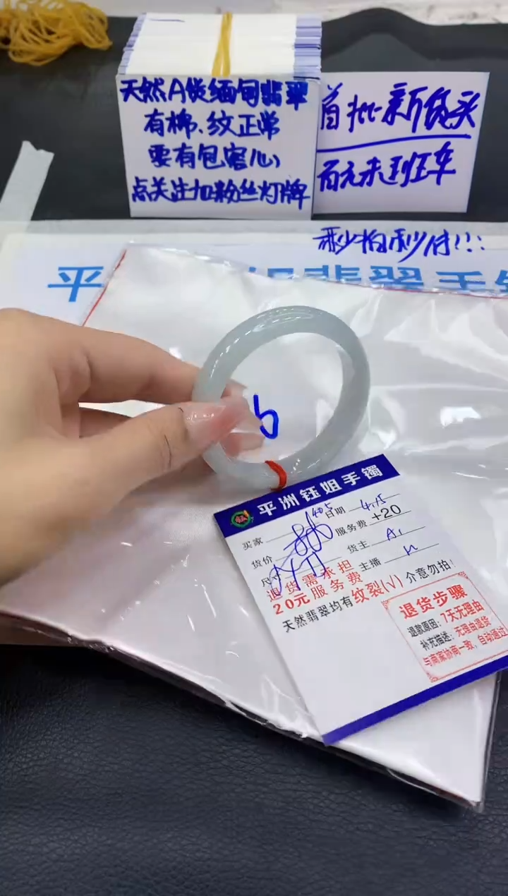 翡翠手镯未镶嵌1111111111