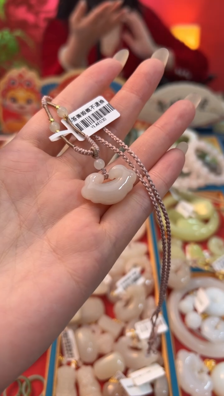 【闪购商品】和田玉吊坠未镶嵌藕粉小如意锁