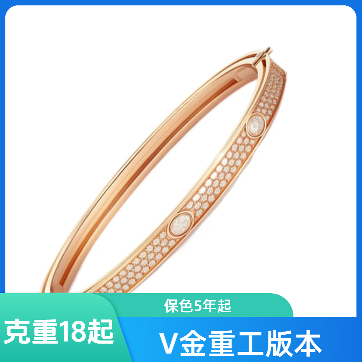 《DM-》 V金版本 窄版满天星气质 网红满钻轻奢时尚镯围巾SZ092