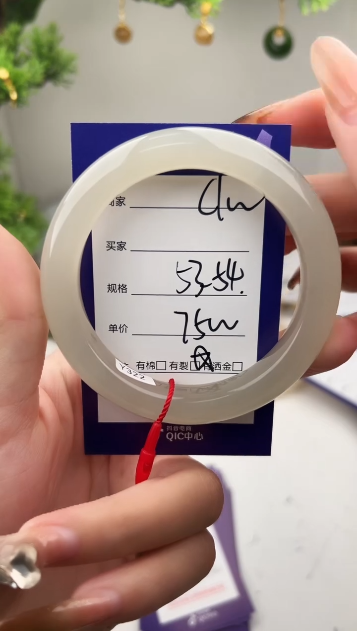 未镶嵌手镯和田玉微色差C100