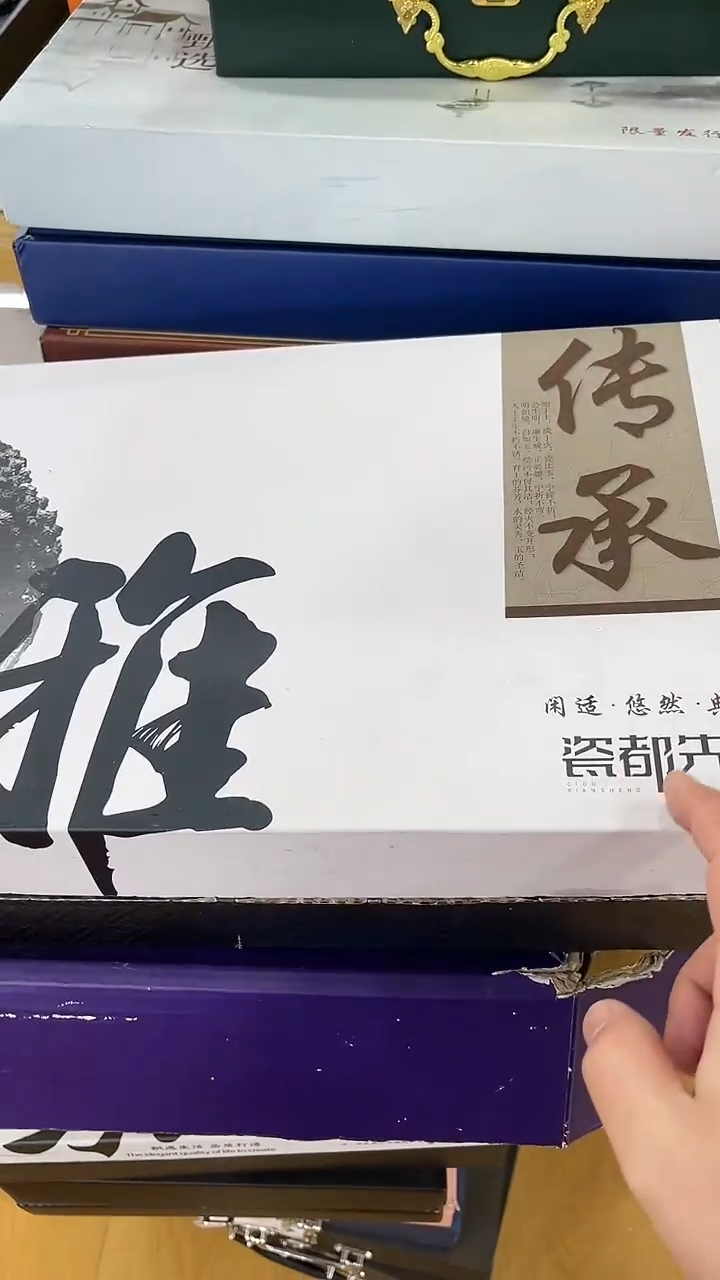 【闪购商品】岩传茶具岩传茶具@TZ651