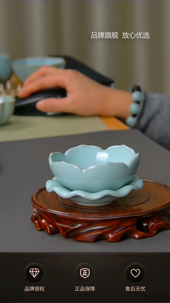 【闪购商品】杯不完美天青莲花茶漏