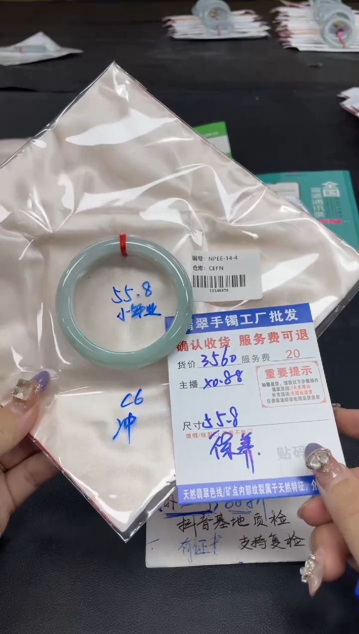 未镶嵌手镯翡翠d****阳翡翠手镯