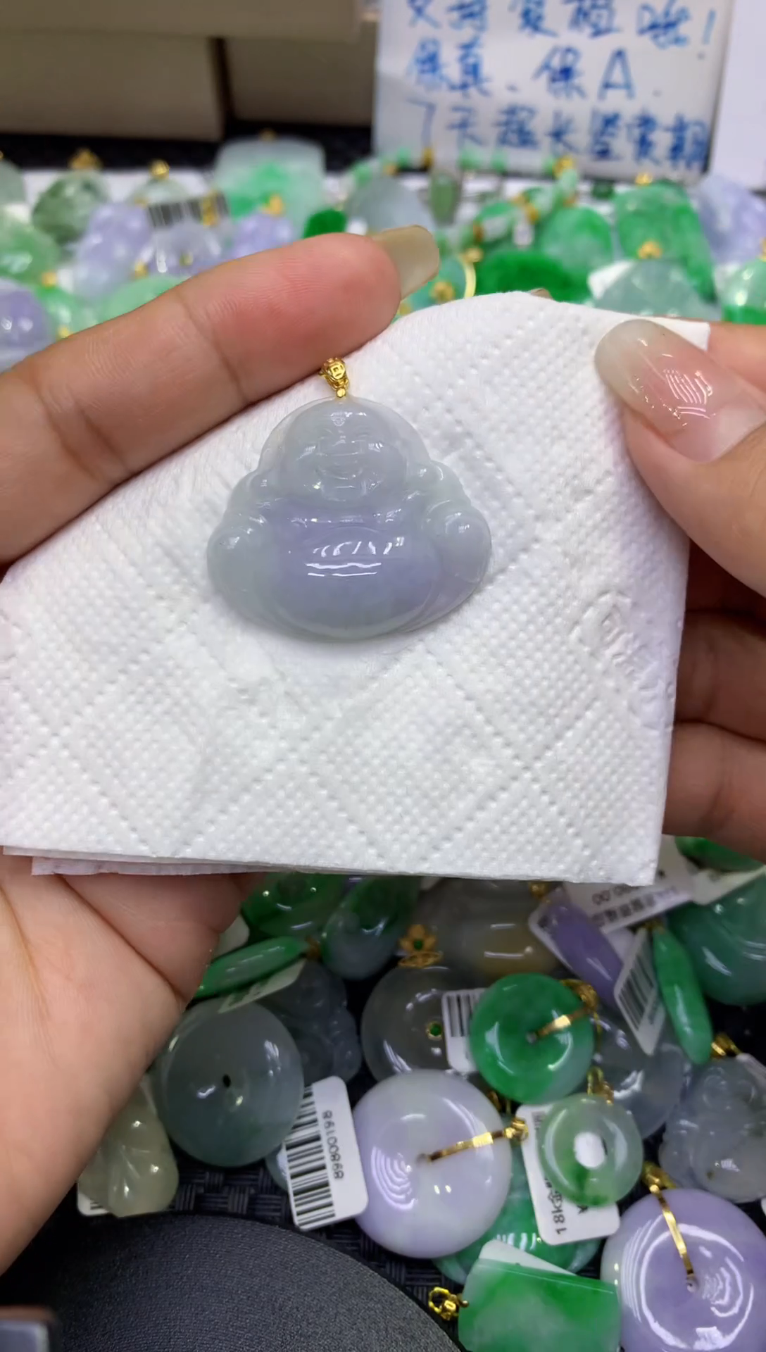 颈饰未镶嵌翡翠天然缅甸A货翡翠