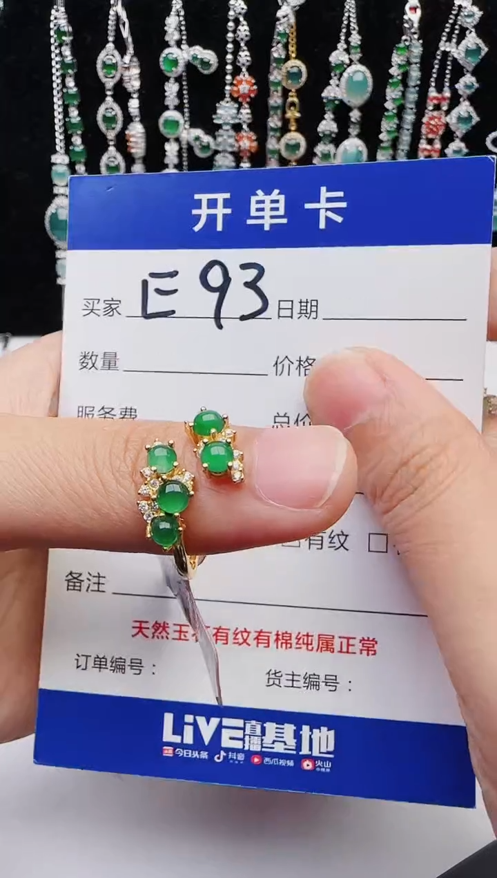 【闪购商品】翡翠戒指银S925镶嵌1111