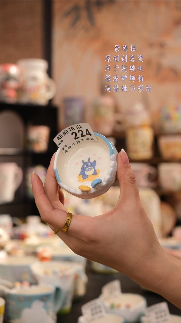 摆件陶旺的可以陶瓷设计师款