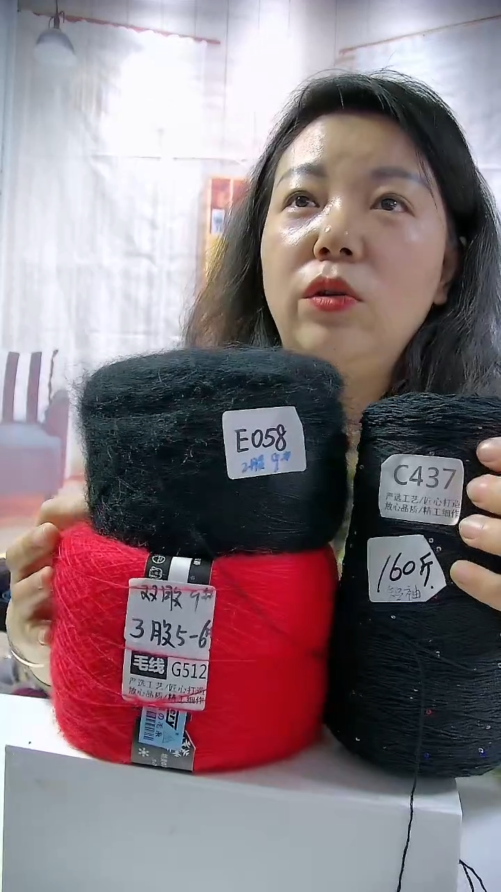 【C437黑色】亮片亚麻线1桶(0.6斤)（单股9号针