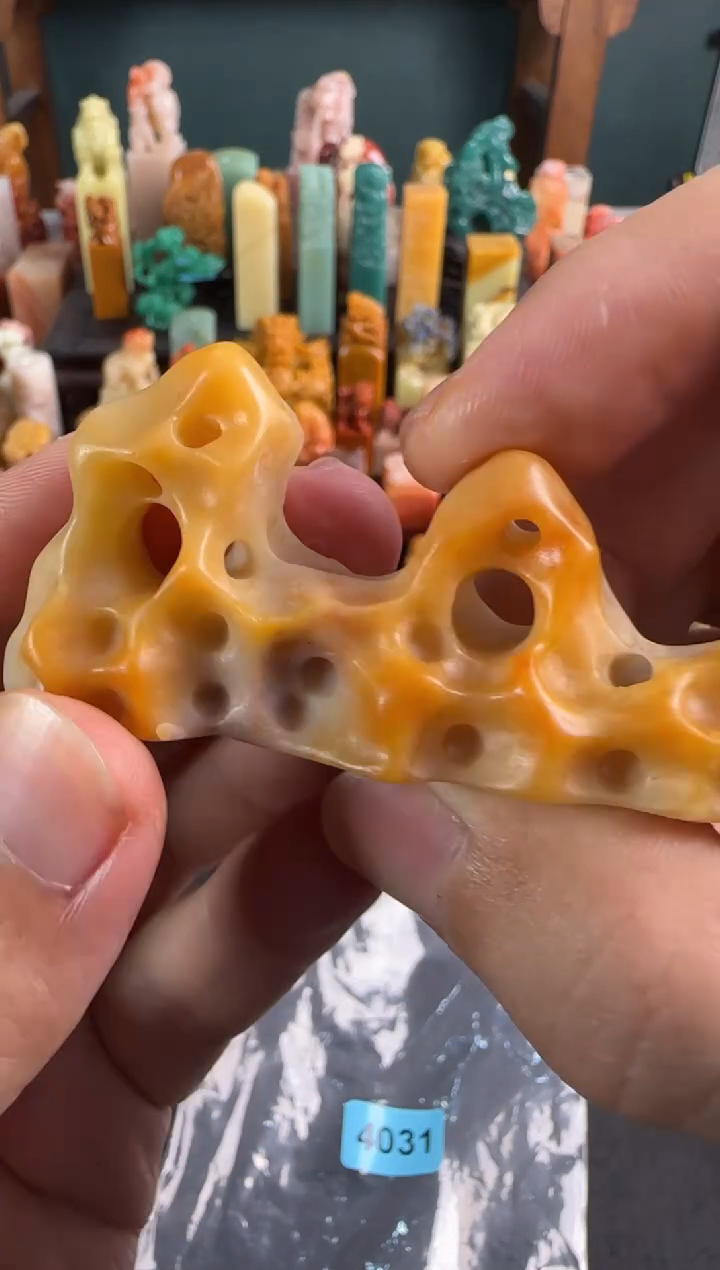 老挝石印石编号编号4031