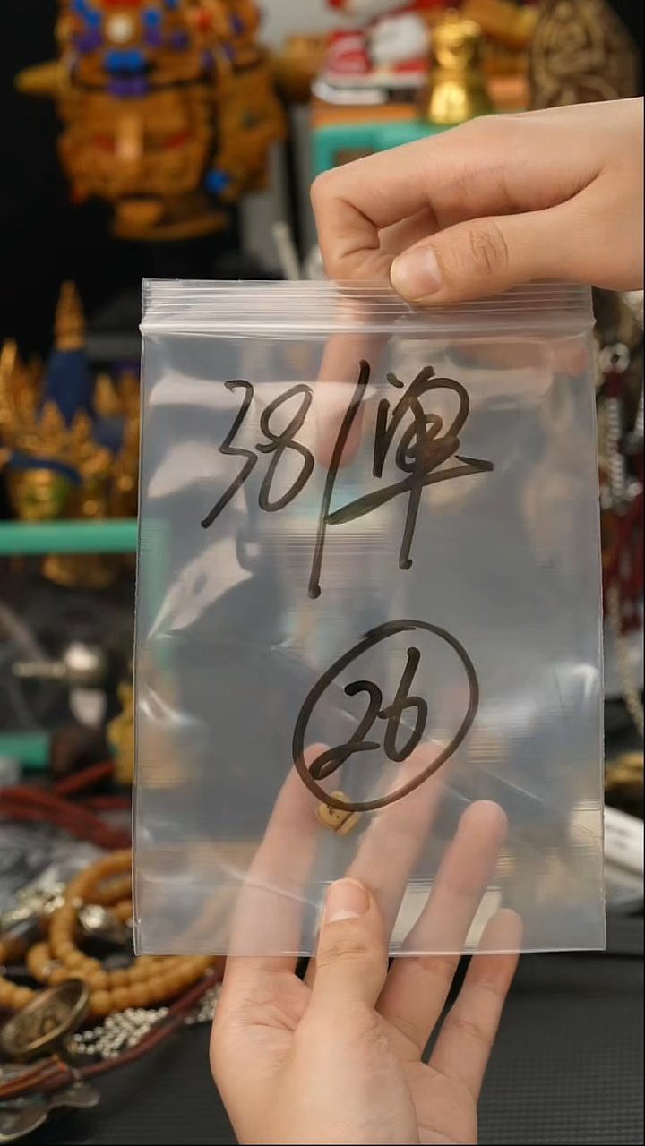 吊坠凤眼菩提26藏传原生态藏传饰品