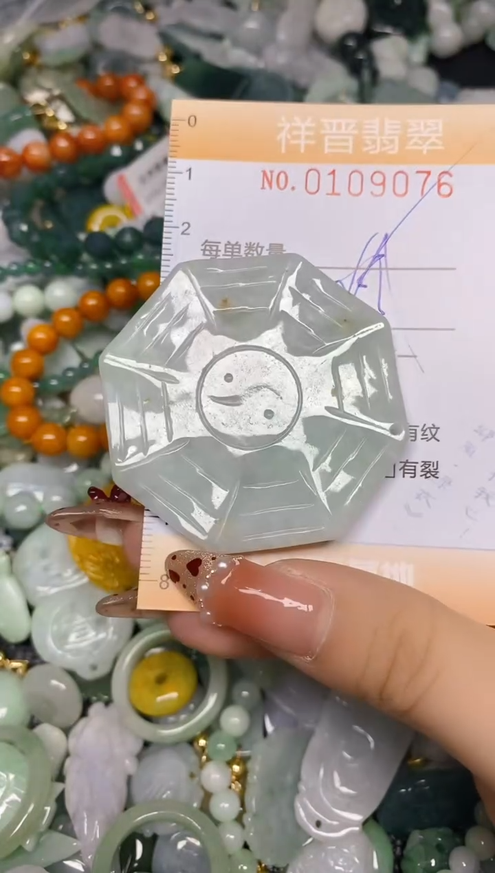 【闪购商品】翡翠颈饰未镶嵌闪购0109076