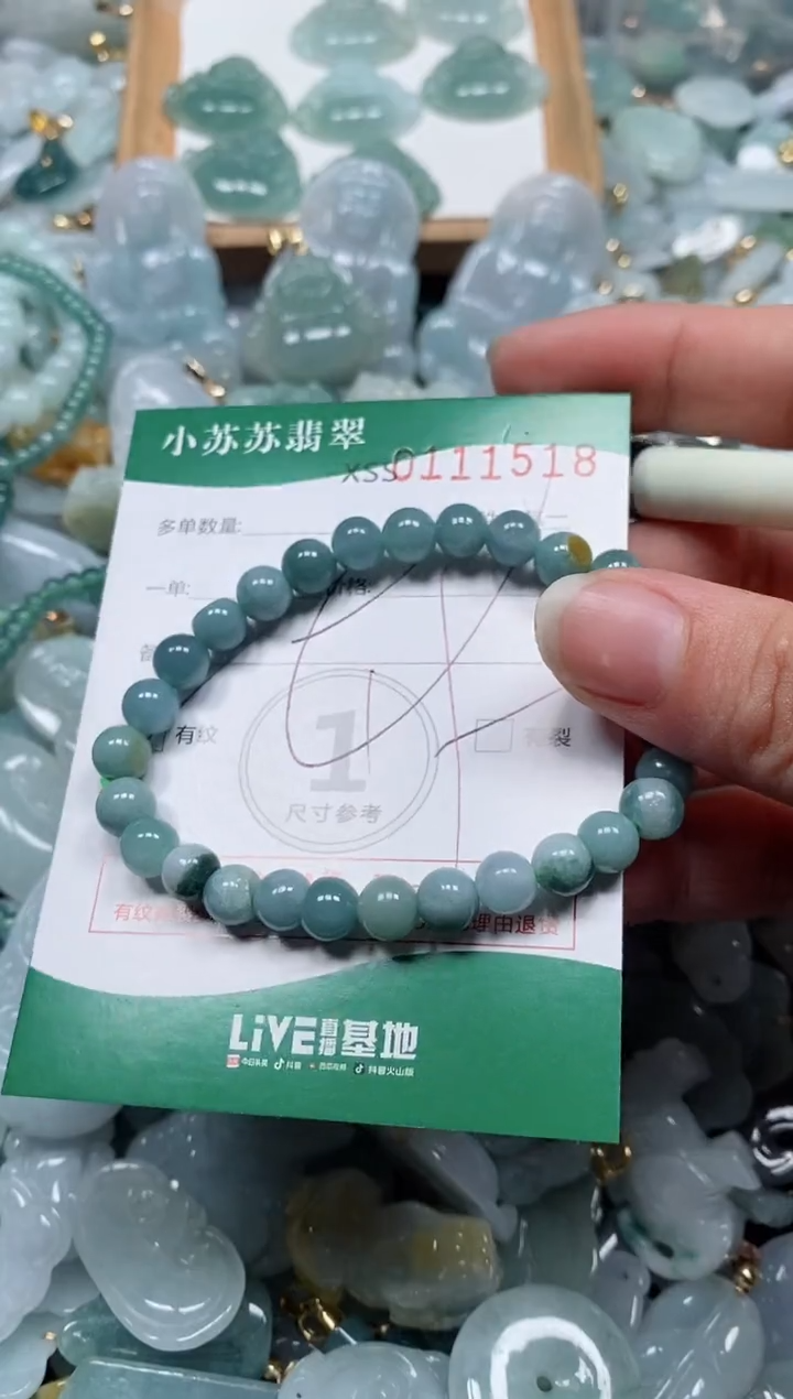 【闪购商品】翡翠颈饰未镶嵌闪购商品0111518
