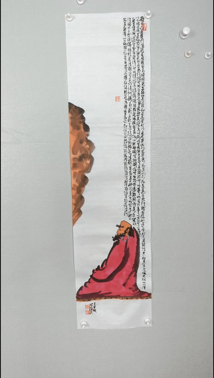 国画24356789099876543