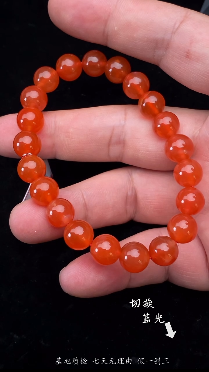 项链未镶嵌南红玛瑙河湾冰红多样性发一