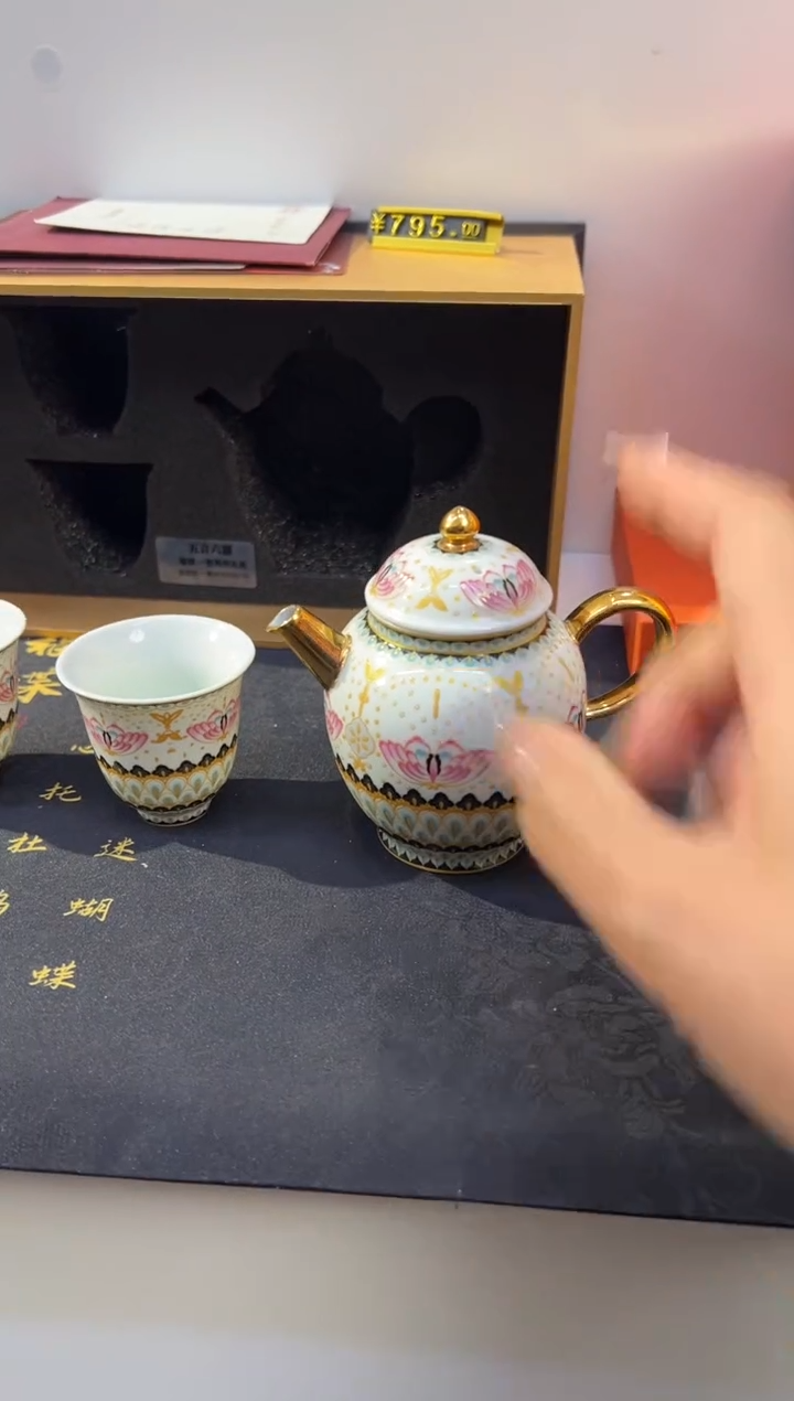 瓷片小乔闪购链接