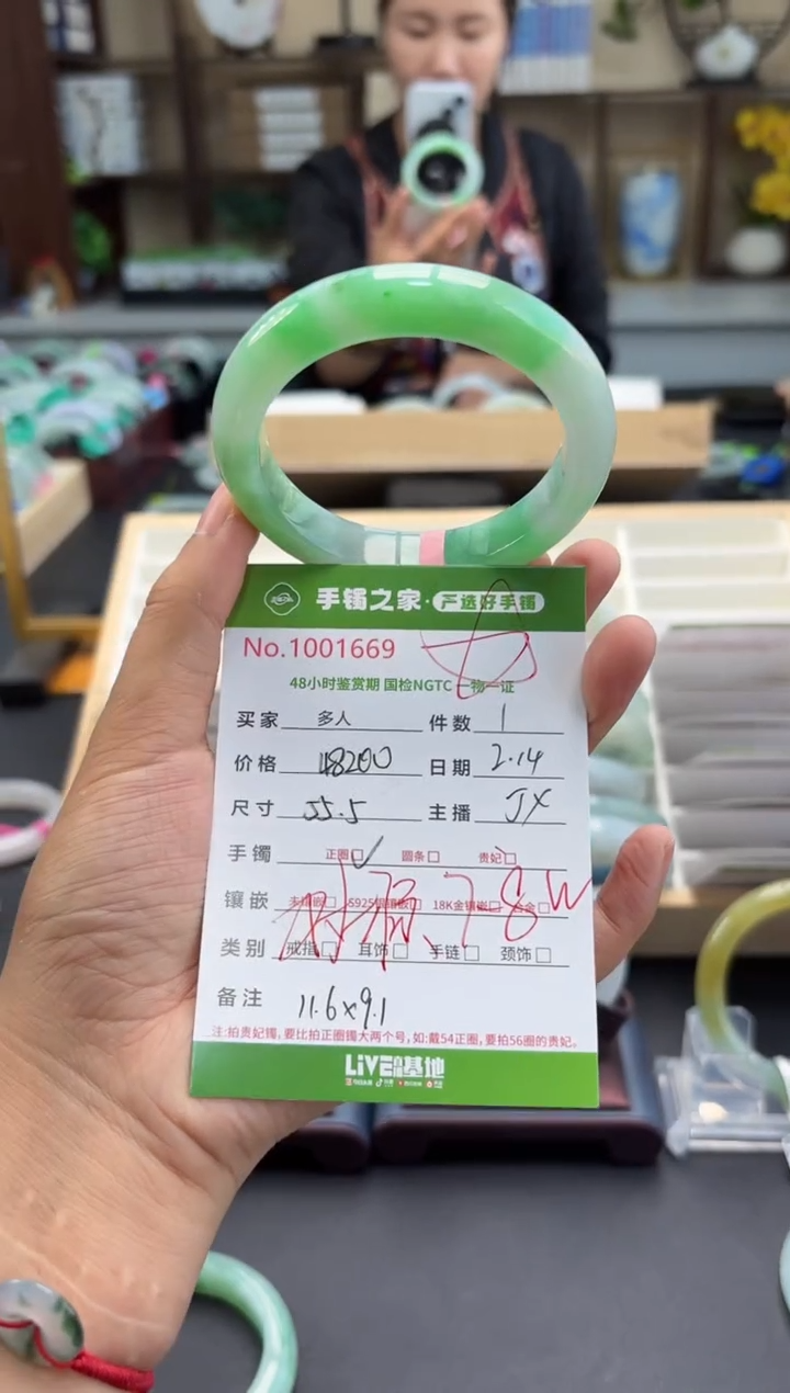 【闪购商品】翡翠手镯未镶嵌多人