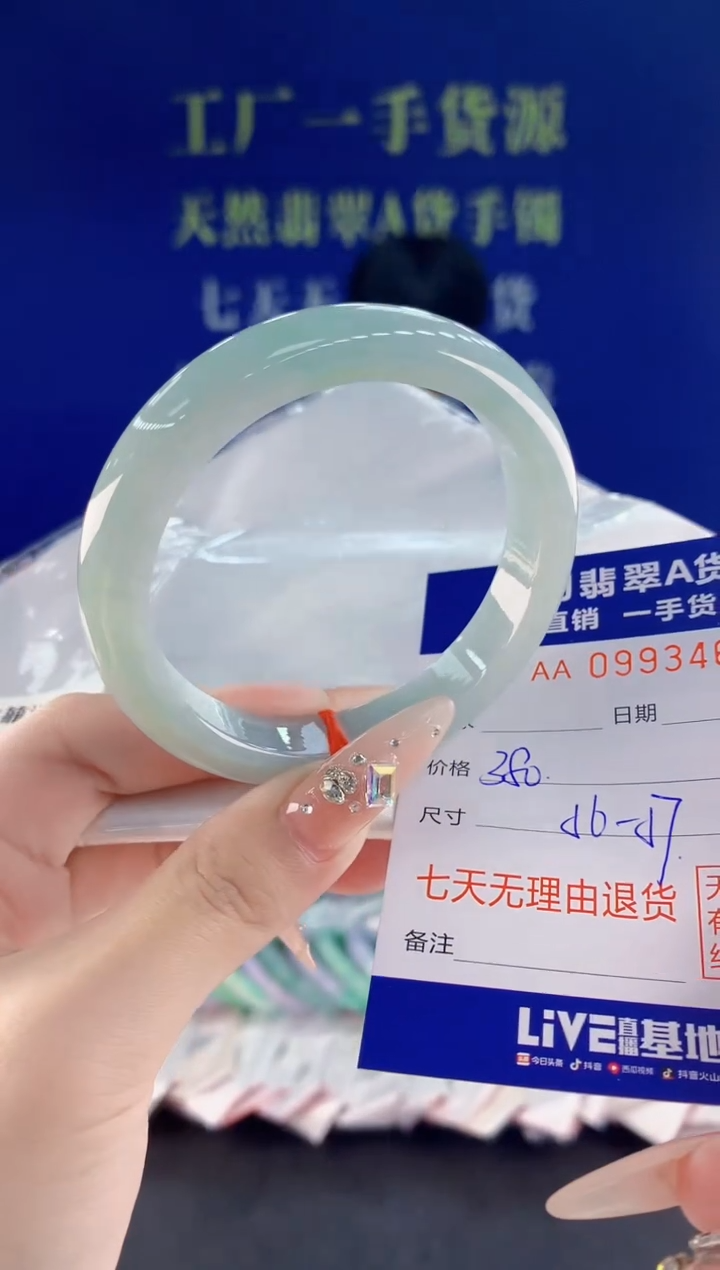 未镶嵌手镯翡翠64天然翡翠A货