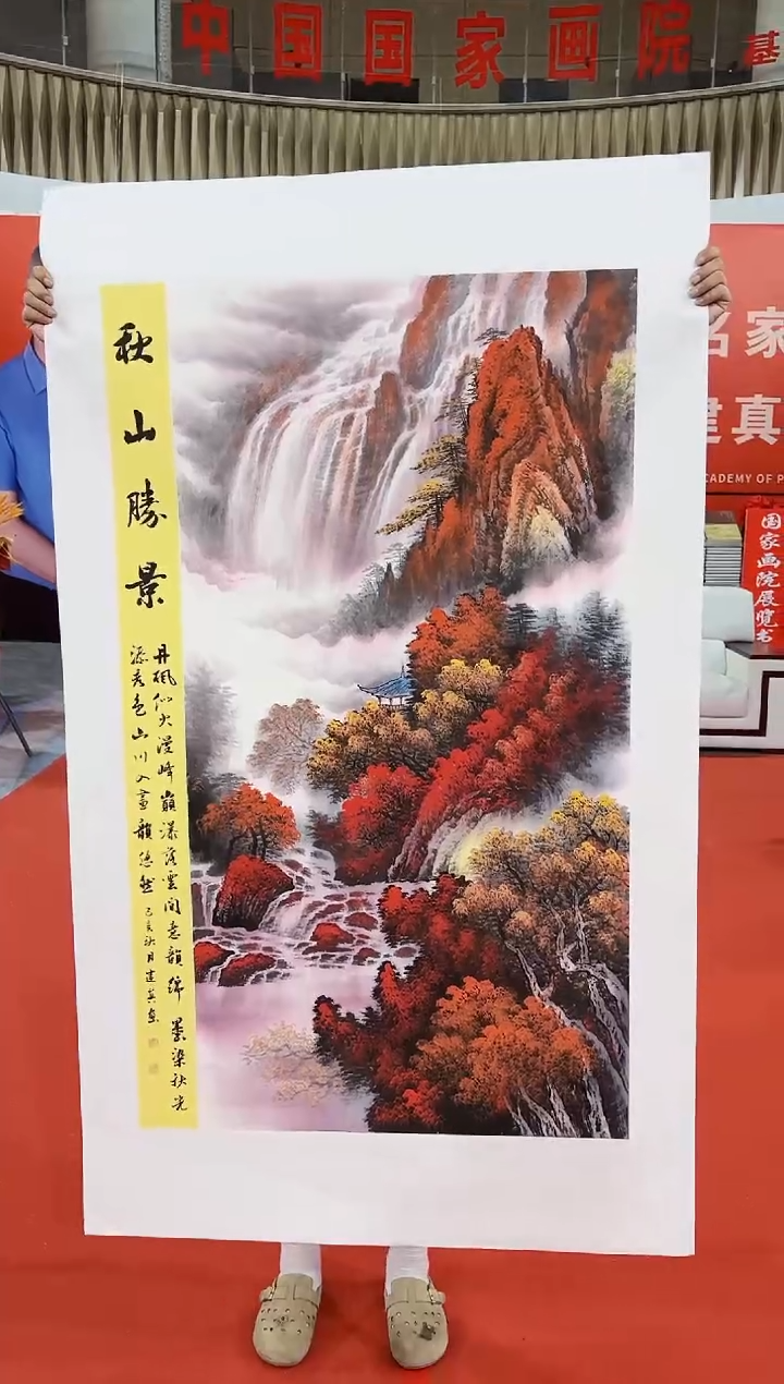国画周建真老师绘画作品6-59