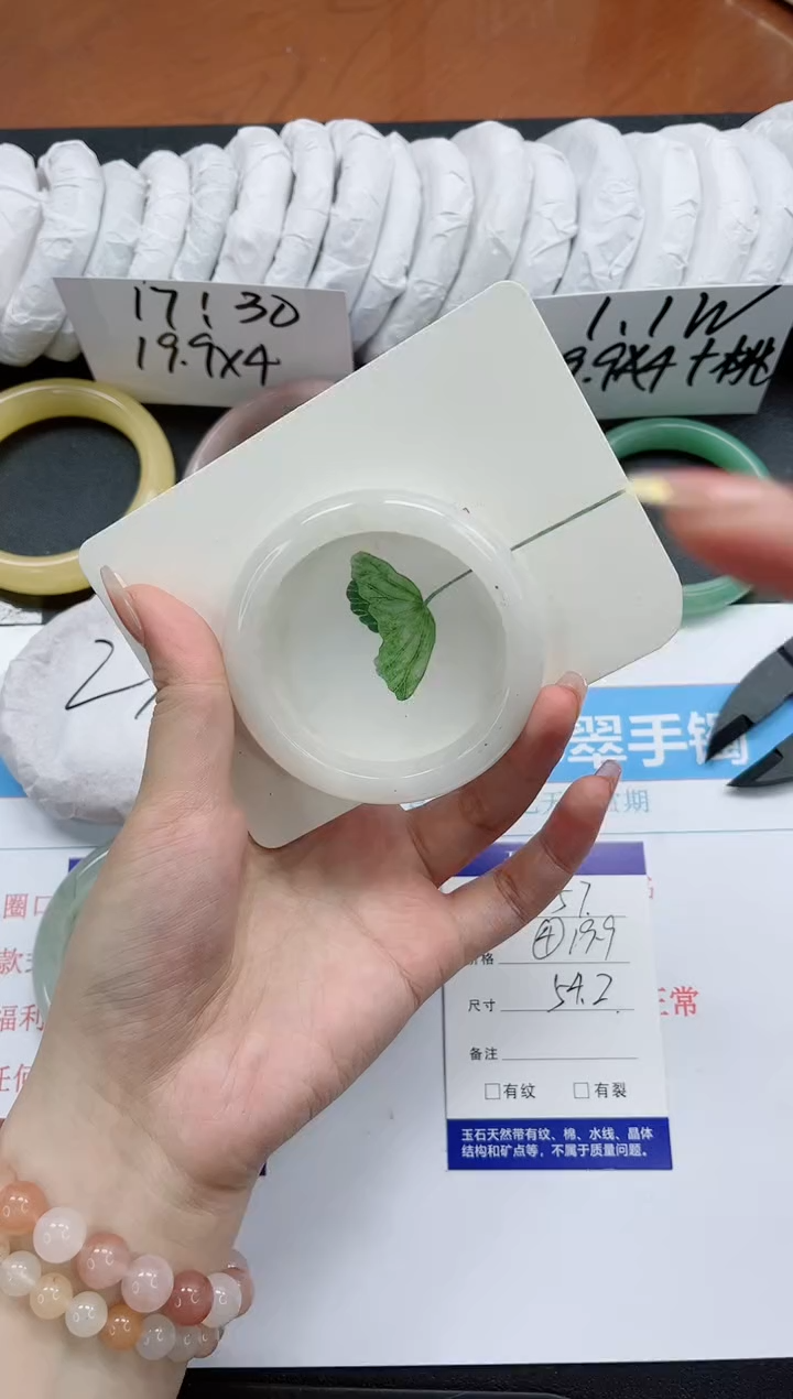 【闪购商品】石英质玉手镯未镶嵌k57-54.2