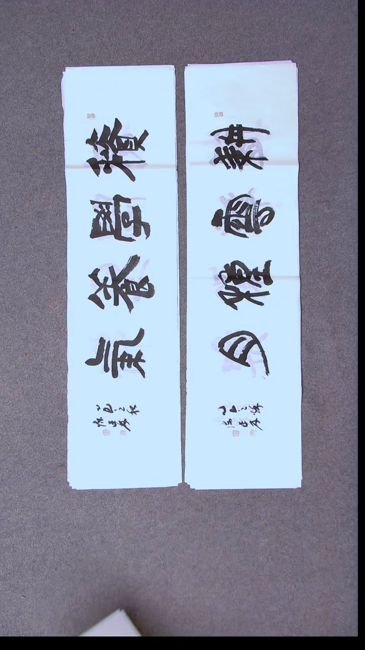 书法陈述林 山东人 第三届篆书提名书家100*25*2尺寸大漏价！两张