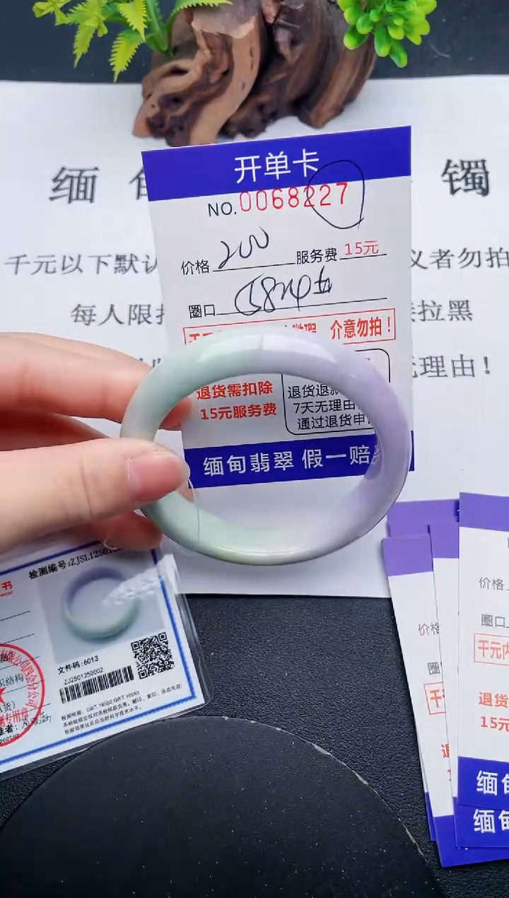 【闪购商品】27丽致优雅手镯时尚百搭