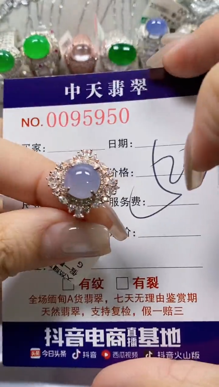 【闪购商品】翡翠戒指银S925镶嵌5950