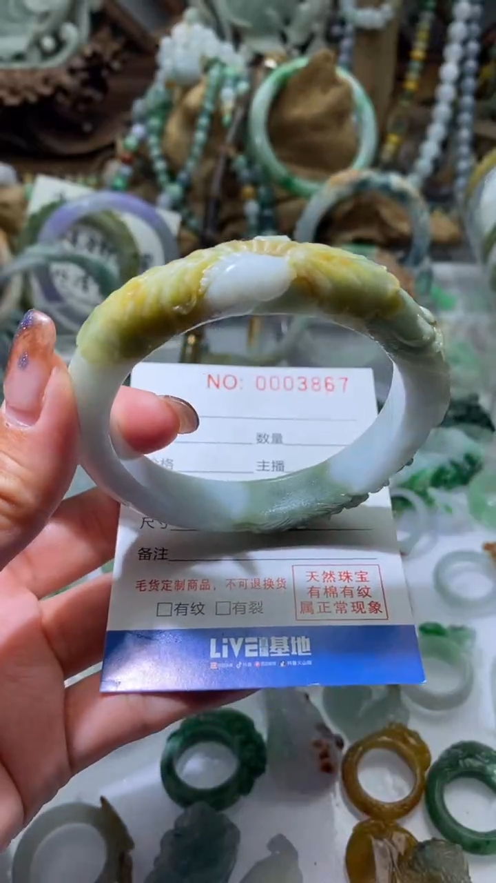 【闪购商品】定制翡翠未镶嵌翡翠手镯