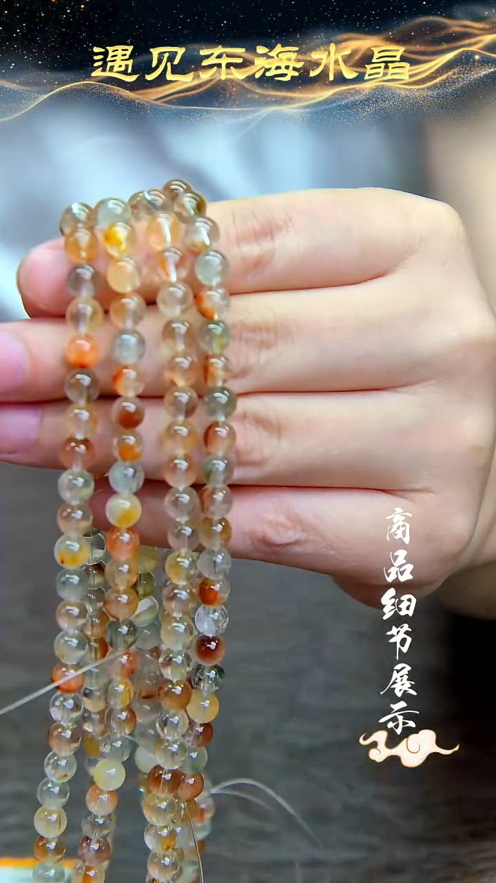 未镶嵌手链水晶A15手链多圈多样性发1