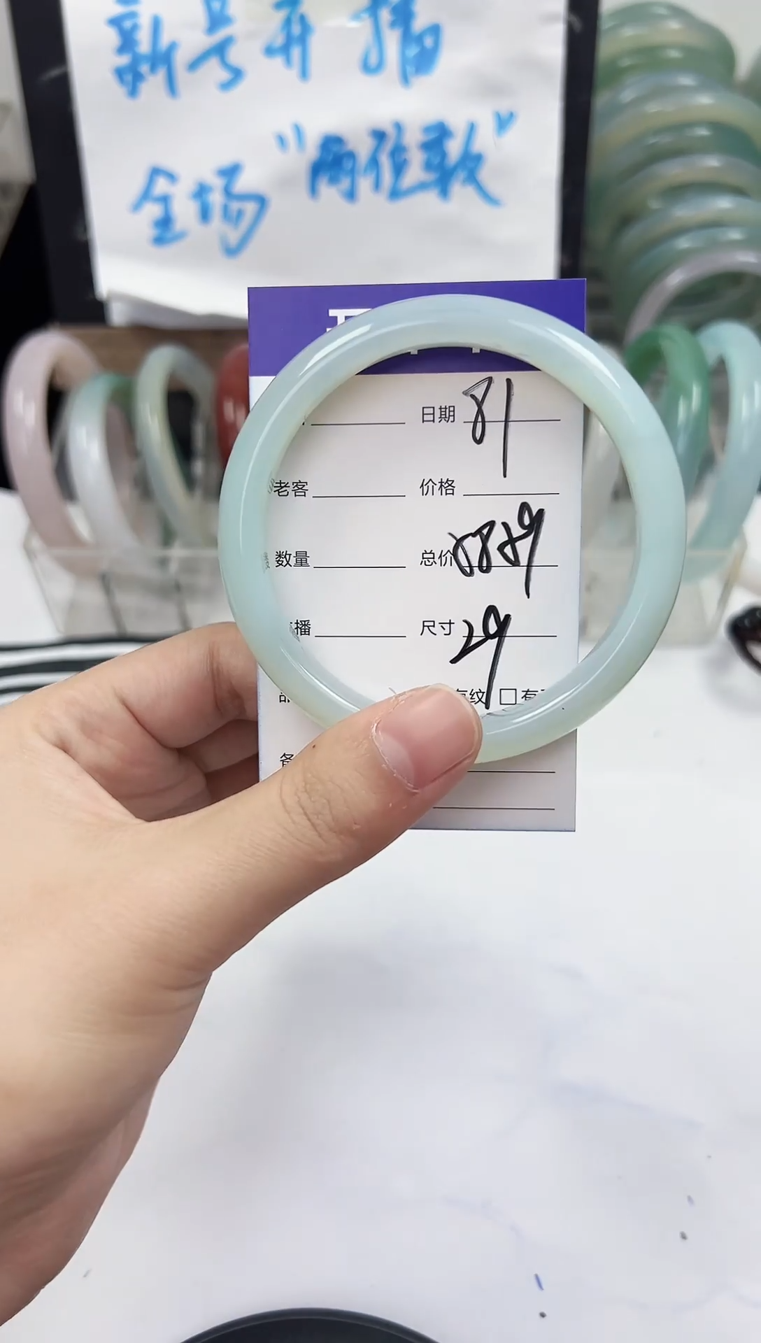 手镯玛瑙/玉髓未镶嵌81    58-59