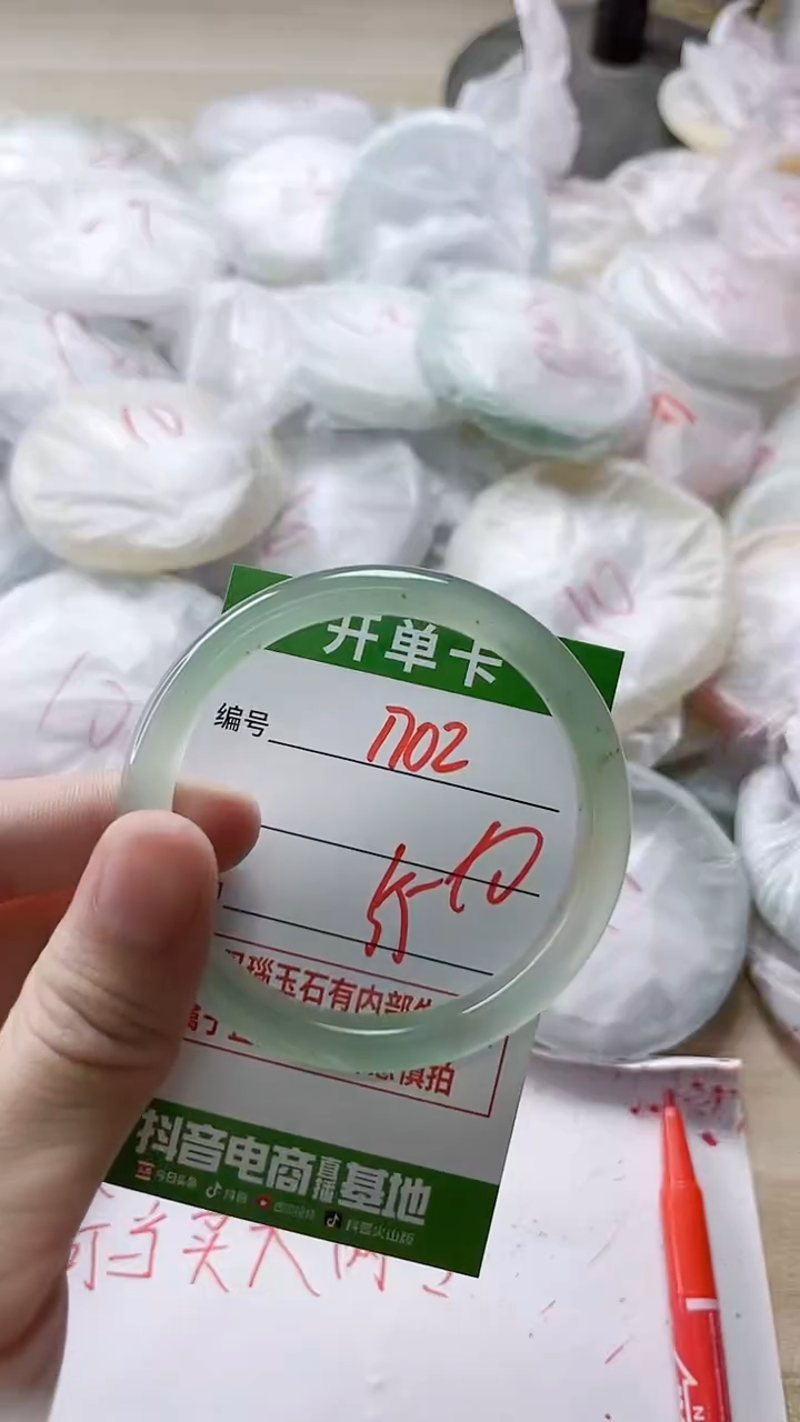 【闪购商品】玛瑙/玉髓手镯未镶嵌1702